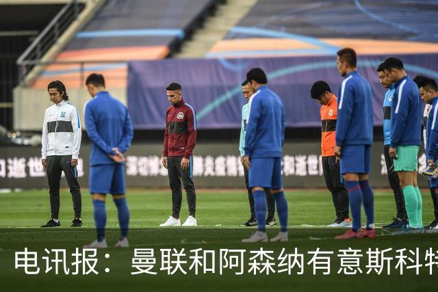 电讯报：曼联和阿森纳有意斯科特 琼阿梅尼也在红魔考虑范围